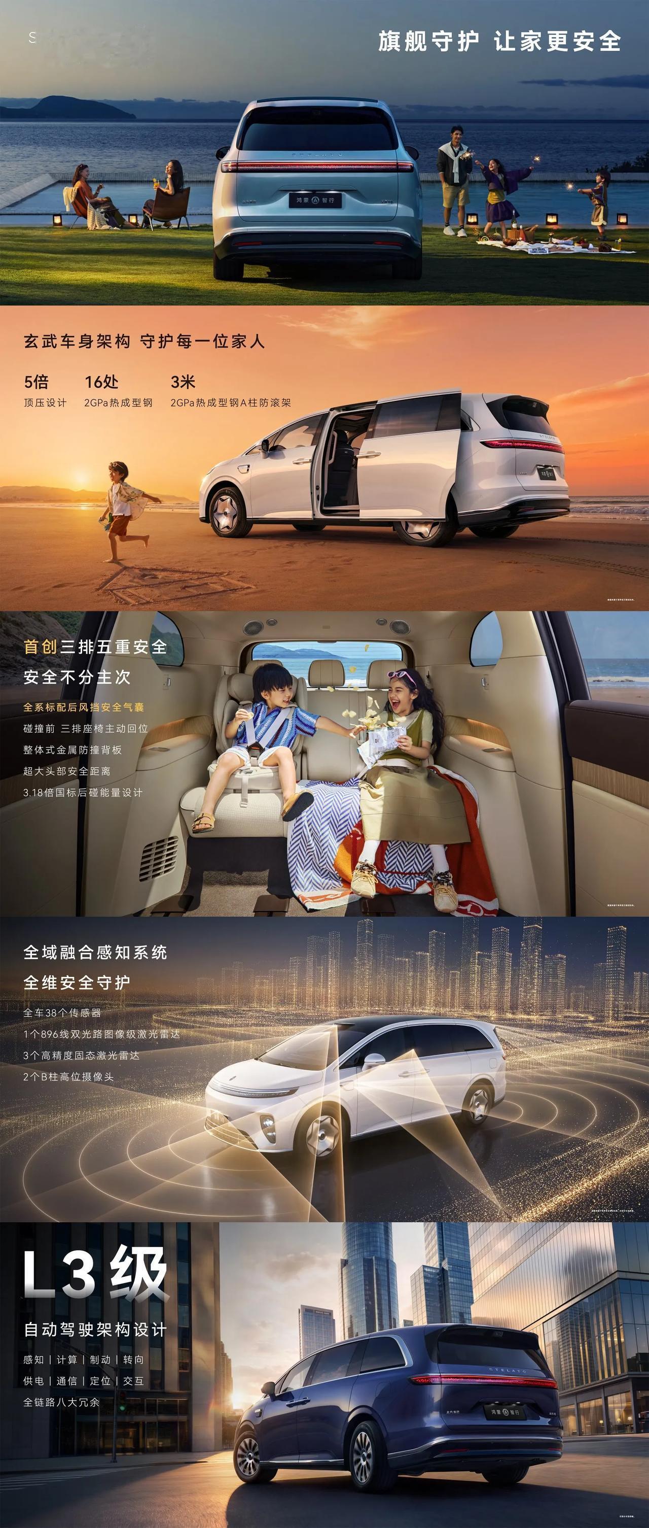 MPV需要空间，也需要在空间安排中留出安全余量。特别是第三排，既要满足乘坐需求，