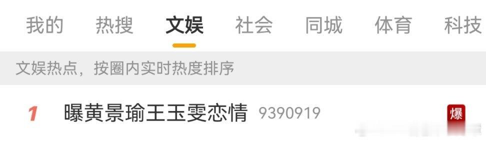 热带鱼刚刚，狗仔证明热带鱼是假的。 