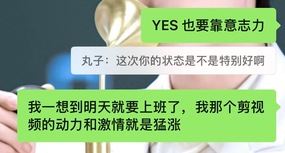 我真佩服我自己你们知道吗我这三天真的根本没出去玩游戏也没玩小说也没看一睡醒就是猛