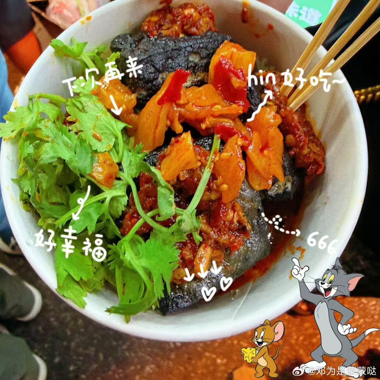 每日一餐分享[超话]  人间美味臭豆腐 ​​​