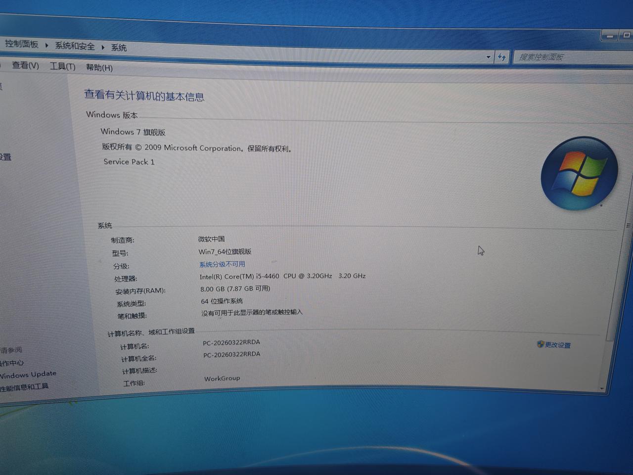 是否考虑购买福特蒙迪欧?我觉得这款车值得购买，毕竟是老品牌了，买了有安全感，可以