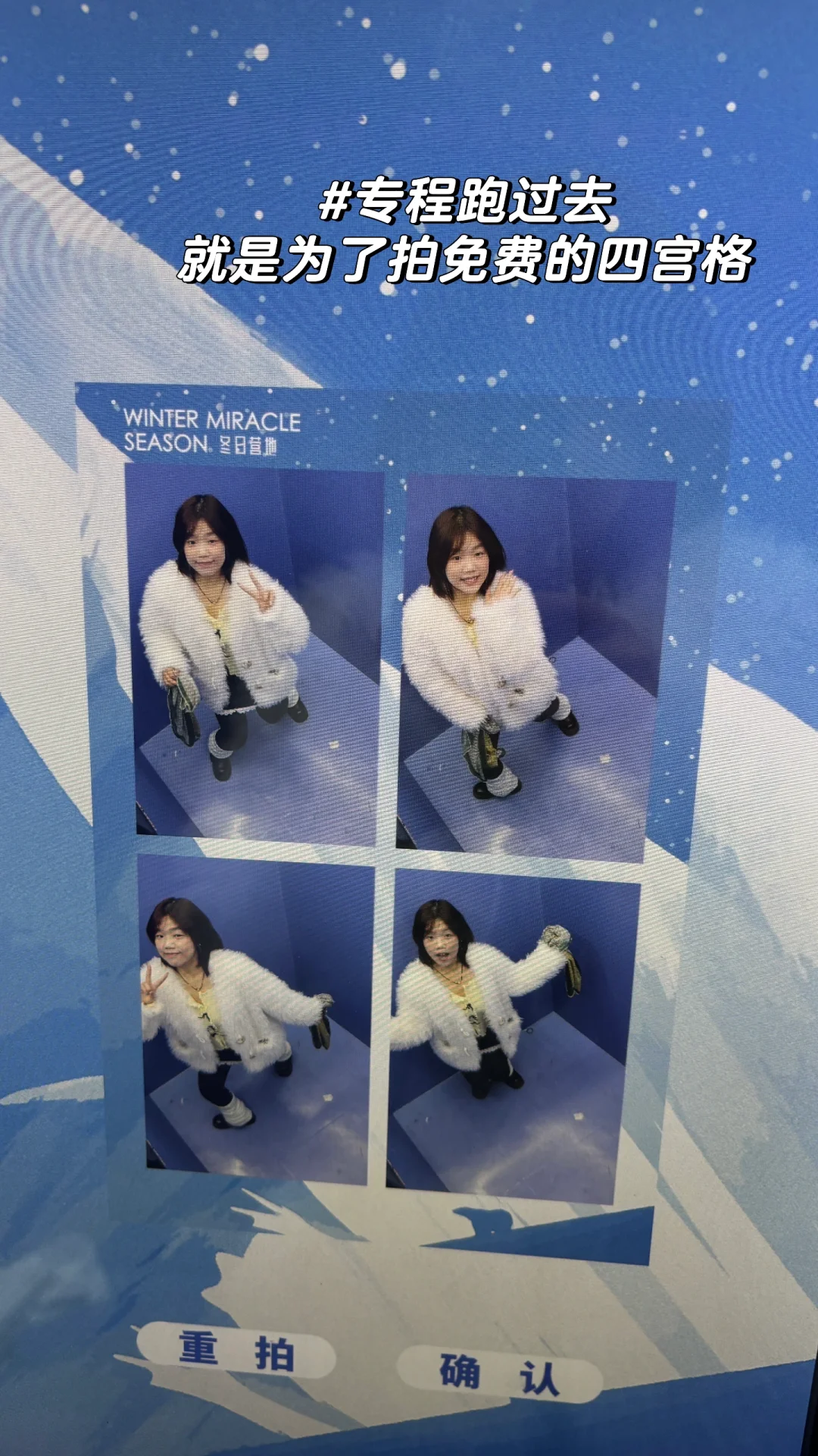 只要睡在我的温暖房子，我就还拥有所有