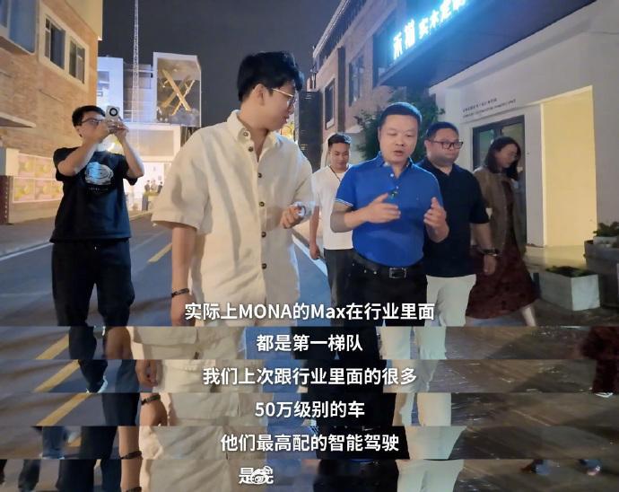 何小鹏透露MONA智驾比肩友商50万旗舰车  今天好多台车同时发布，小鹏MONA