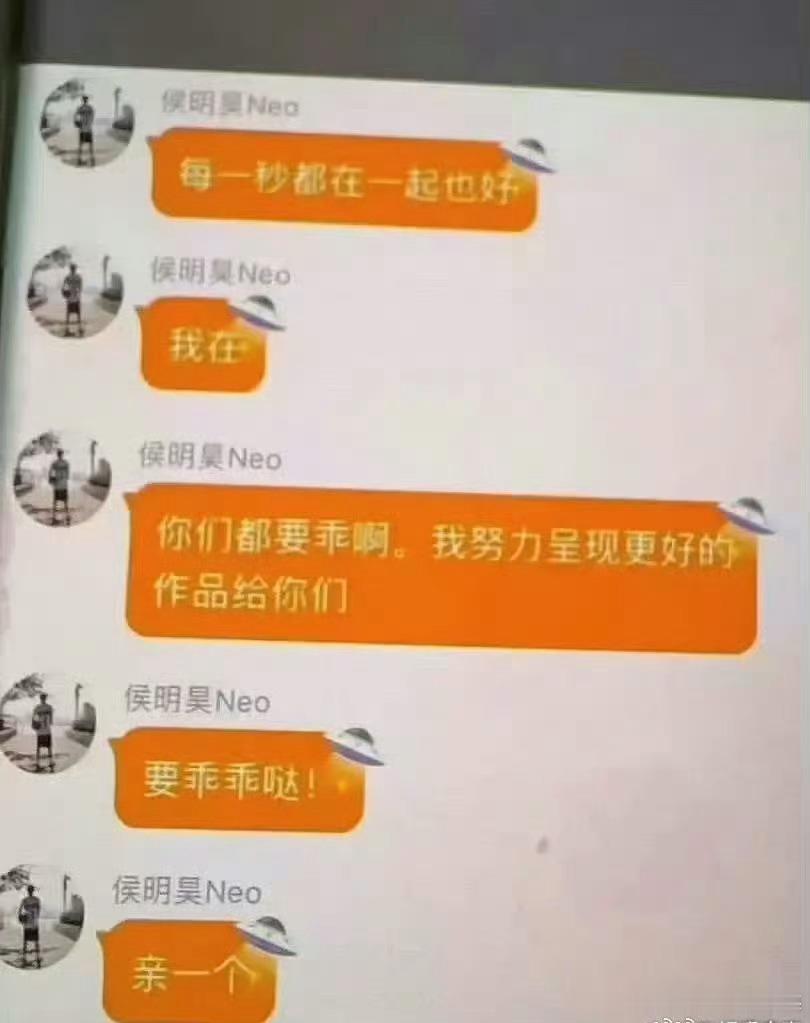 侯明昊参加歌手后口碑和热度会有这么大的上升，加上粉丝粉丝对他出演的抵触，如今只有