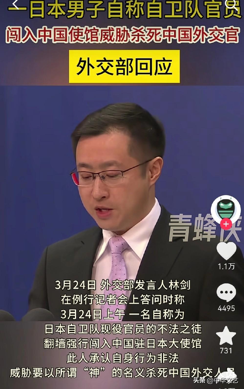 3月24日青峰侠：若是那豺狼来了，迎接它的只有猎枪！！！