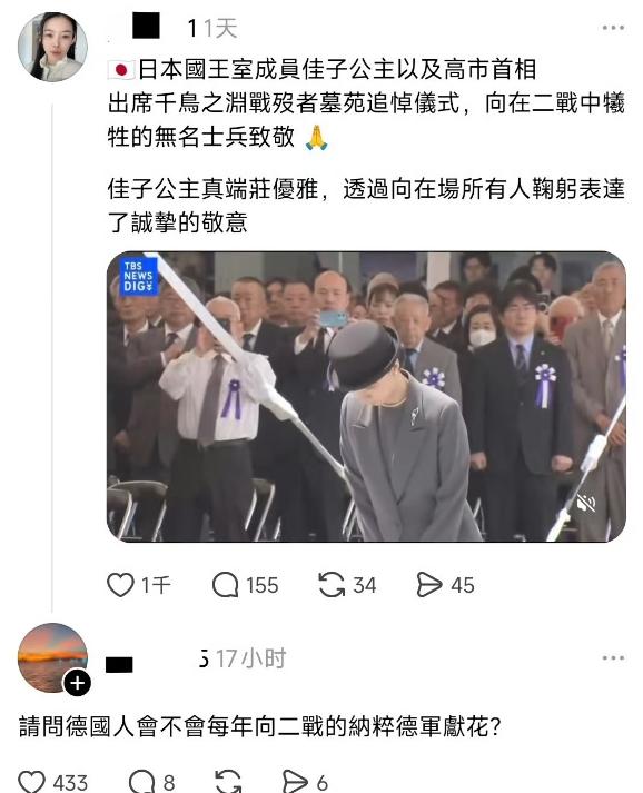 这个问题绝了：

德国老百姓会在每年去给二战的纳粹老兵扫墓吗？

会不会也修个类