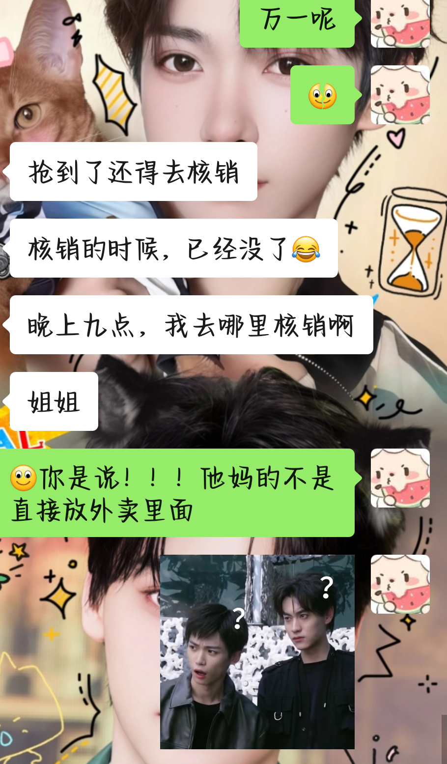 家人，真的想“跑路”了这个香菜很炸毛现在 