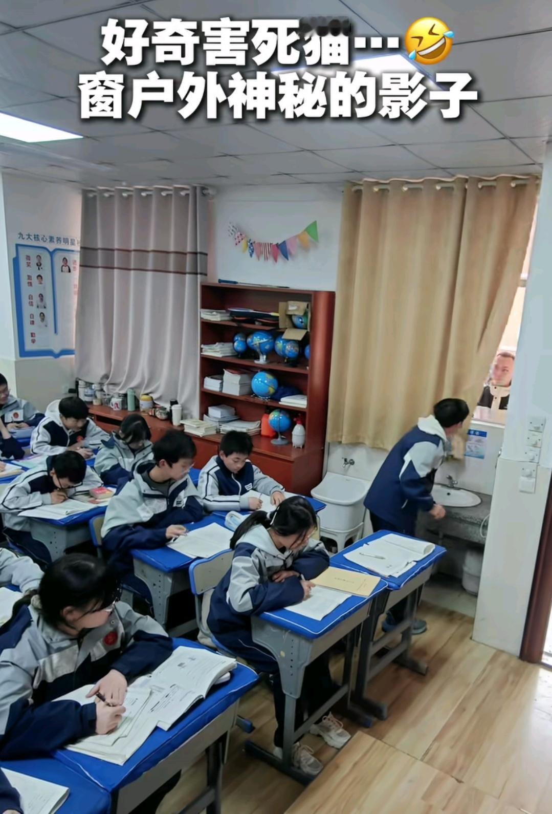 好奇害死猫啊！这学生感觉窗外有东西，于是去拉窗帘，好家伙，一拉窗帘，老师就站在外