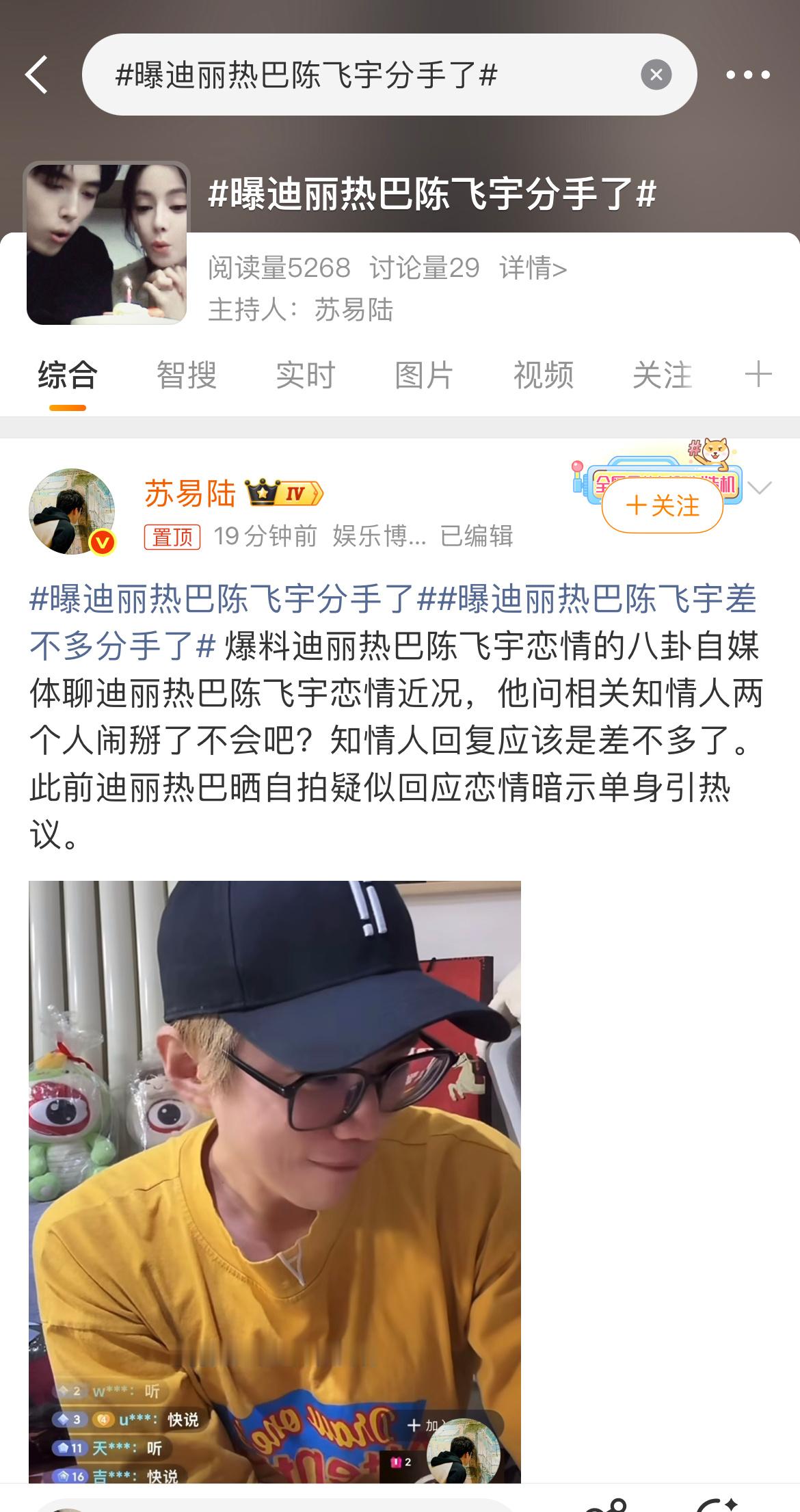 我好伤心，我的热带鱼cp 就这么be 了[泪] ​​​