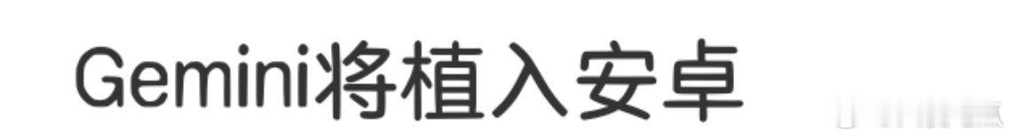 看到这个热搜，愣了一下 