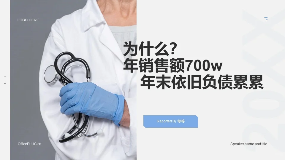 收支明细带我走进了负债的坑🥶