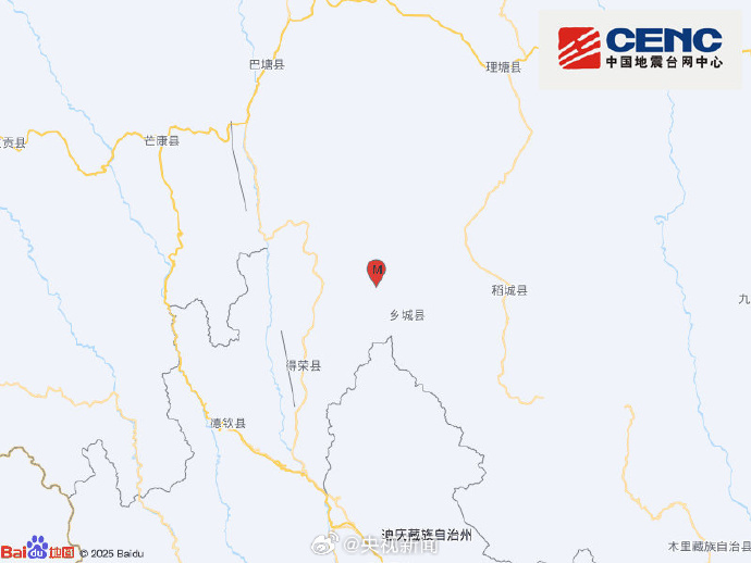 【#甘孜4.7级地震#】#四川甘孜地震# ​​​​中国地震台网正式测定：今日23