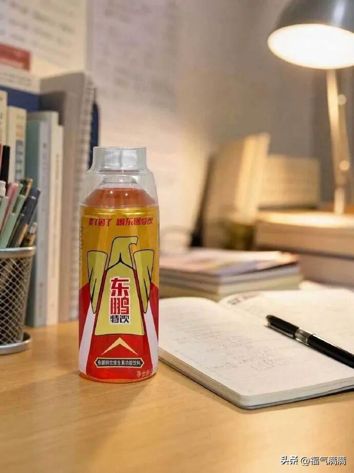 东鹏配料表被网友
拿着放大镜逐帧分析，
但旁边工位小姐姐每天一杯的某幸咖啡里，那
