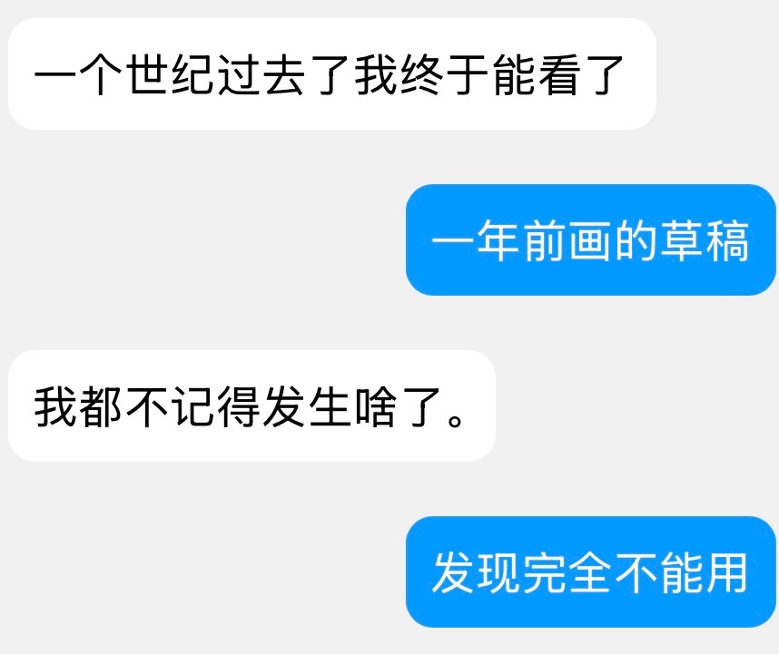 终于开始画去年cpsp发生的加布小漫画谁看了不感叹一下博主的速度