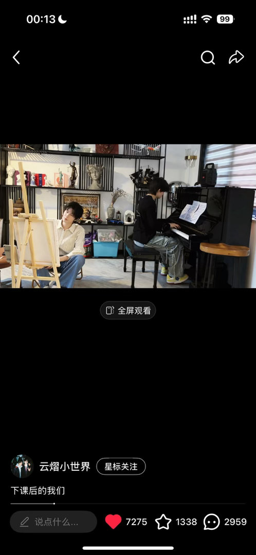 我c，别他妈睡了，小世界更新了！ 