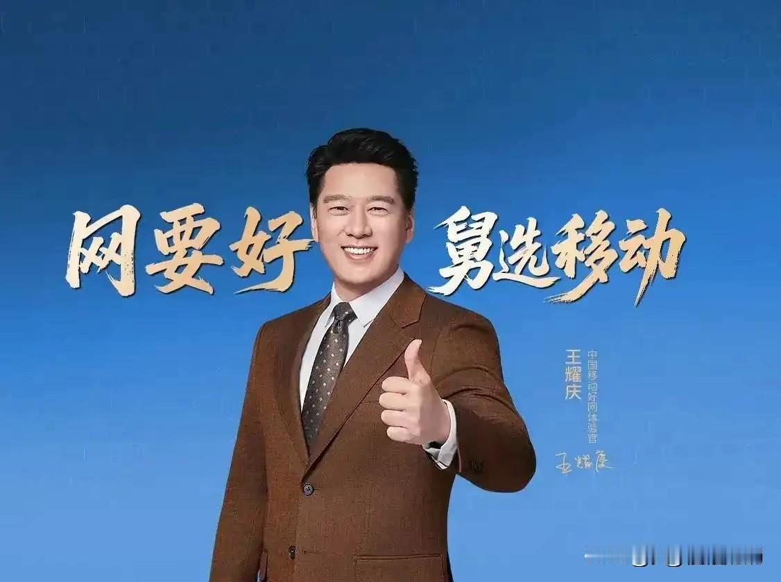 依托移动5G高速网络，乡村开启全新发展模式。农户们不用再奔波赶集，只需一部手机，