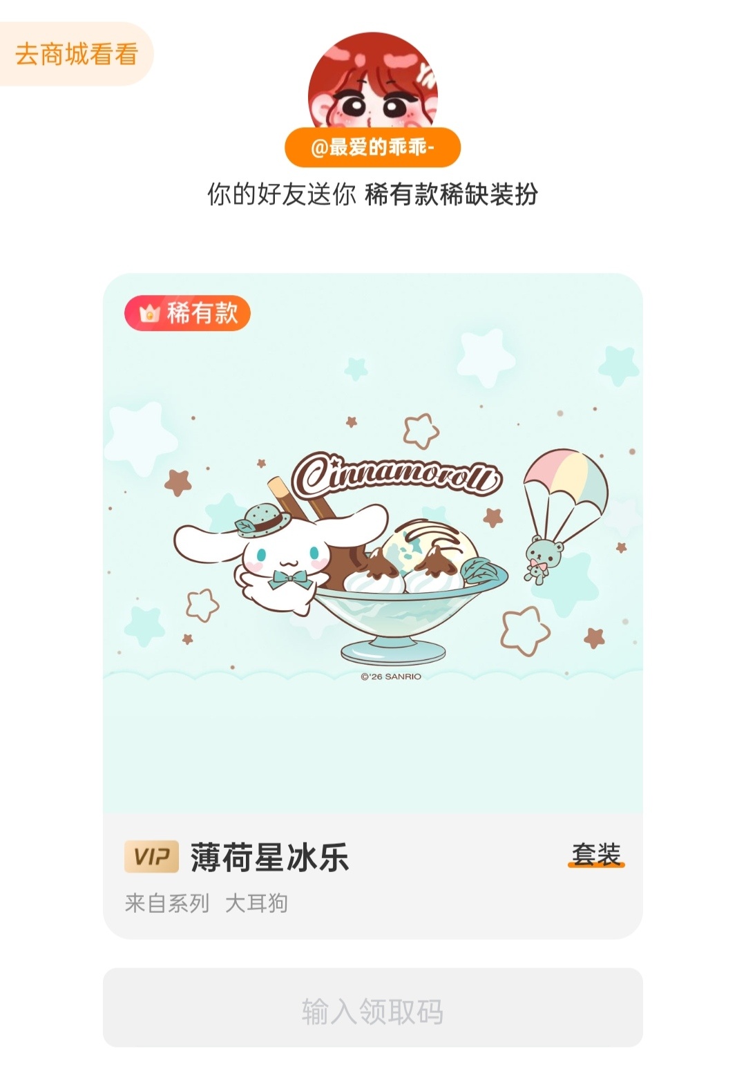 这真是我哥哥*  专栏 · 三水的被宠日记🥰