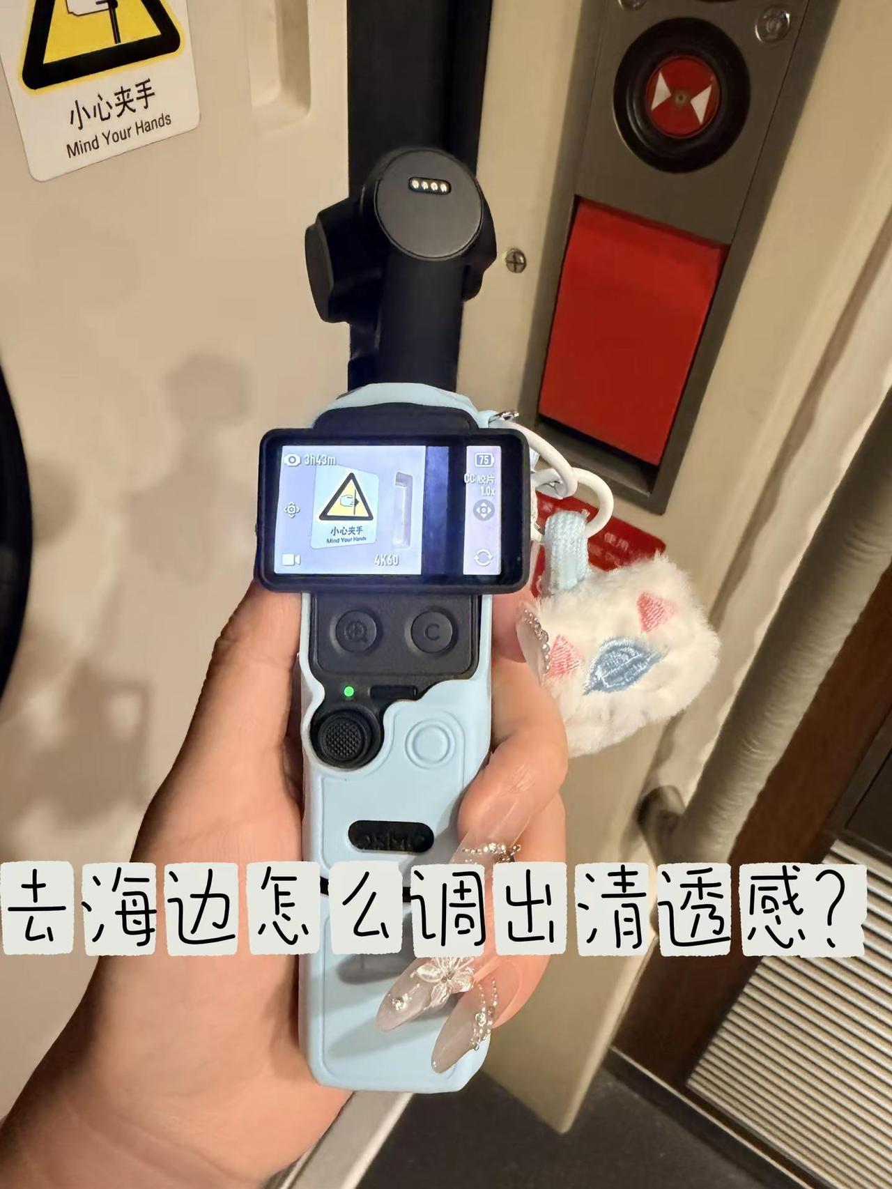 云台不跟手，参数调不明白，不能指哪儿拍哪儿，就会开机关机😔，是谁说的上手就会？