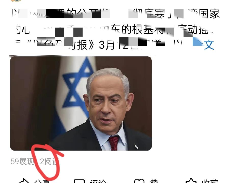 新手小白要注意，可能不是你的文章写的不够好，而是你没注意到“自身安全”！

刚来