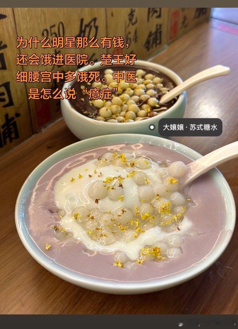 天下皆知美之为美，斯恶已。 