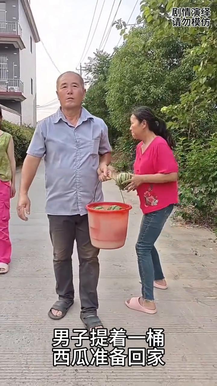 女子整蛊男子，声称西瓜拿走他的西瓜，这一幕真的太搞笑了。
男子提着一桶西瓜准备回