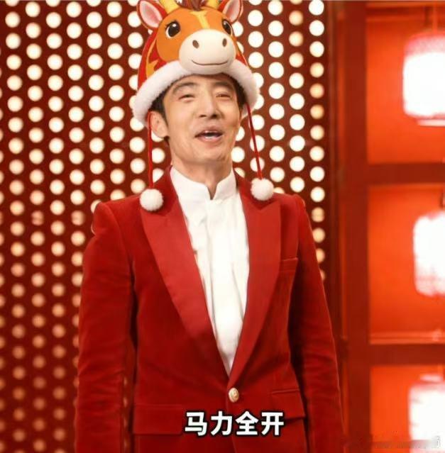 期待撒贝宁的春晚保留节目每年春晚最期待的保留节目，就是看撒老师戴生肖帽！一年一顶