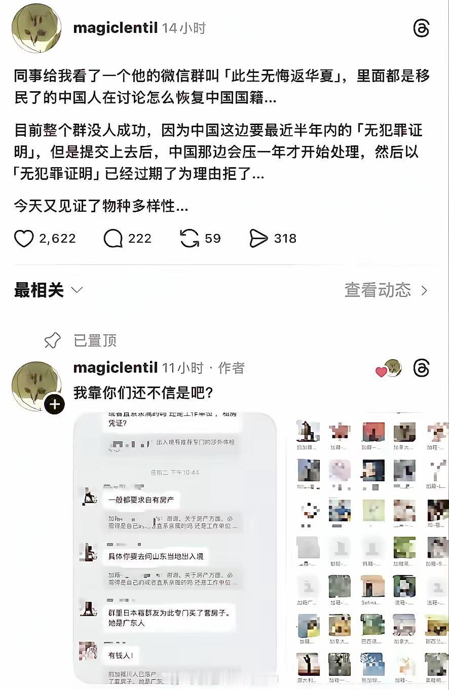 放在几年前，“润出去”还被不少人当成成功标配，可如今风向彻底变了。不是海外的月亮