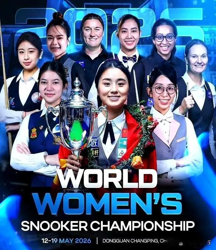 在东莞举行的女子斯诺克世锦赛结束了一场1/8决赛焦点战，两届世锦赛冠军白雨露4-