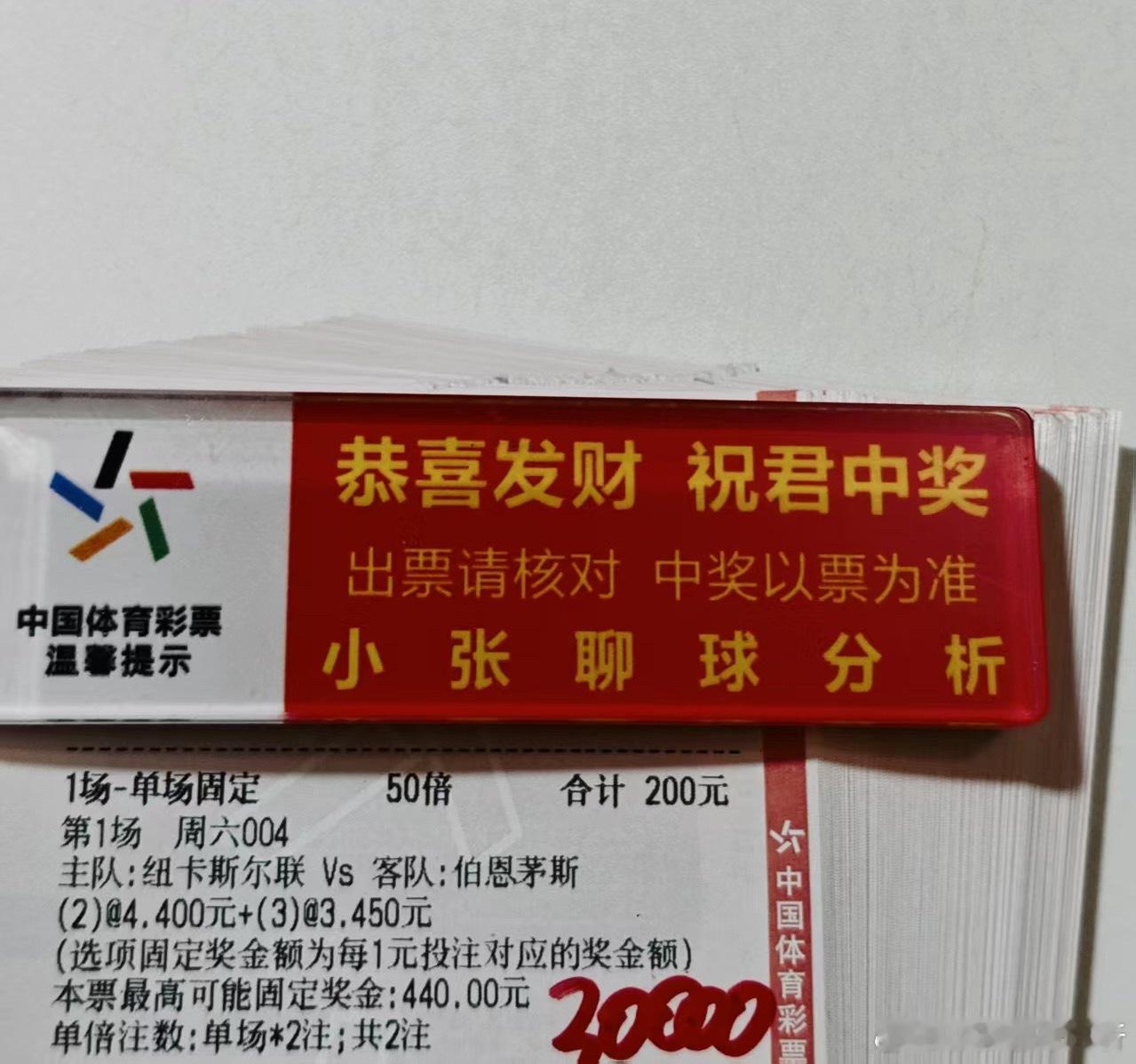 陆总早场球数来了 ​​​