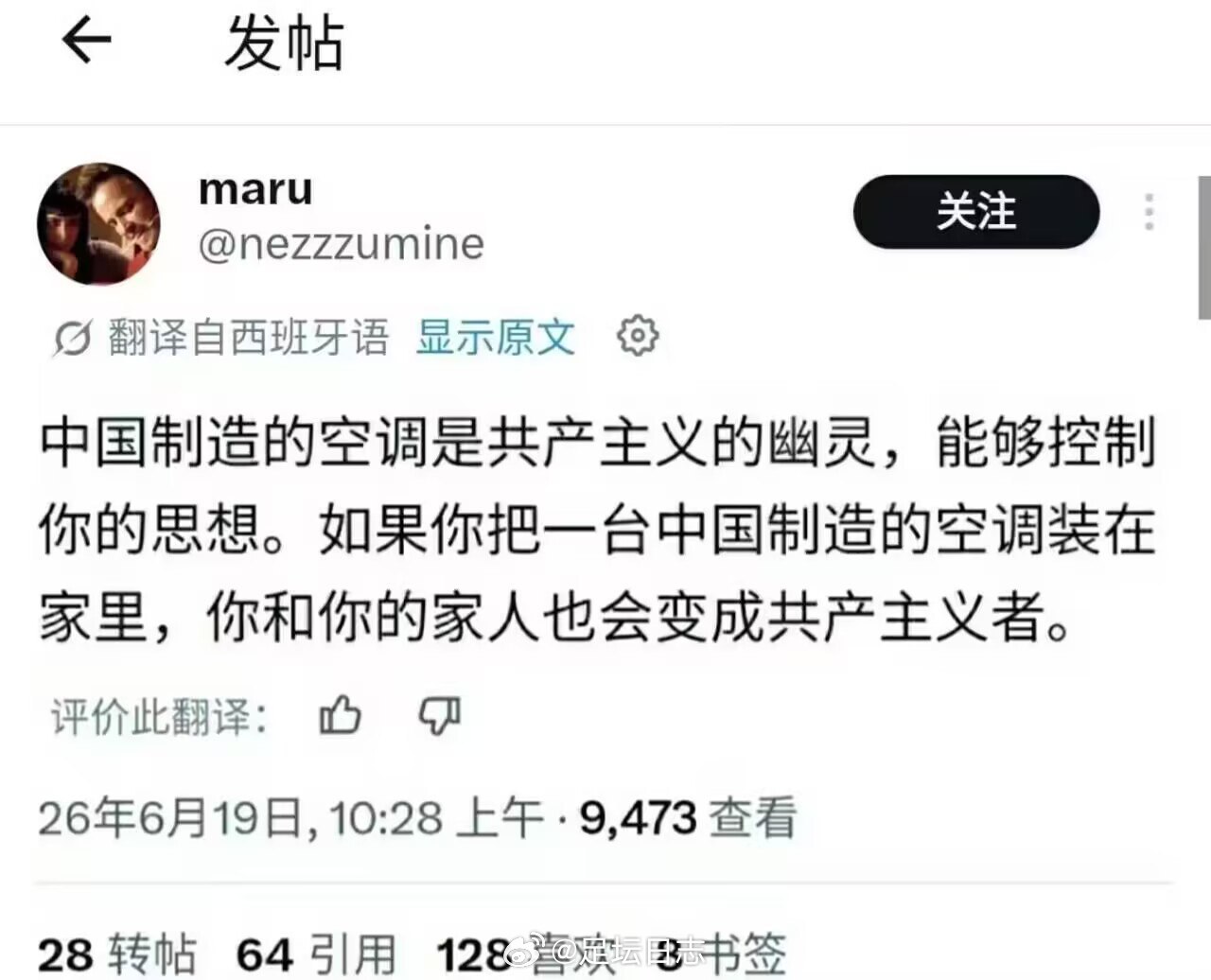 哈哈哈哈哈哈