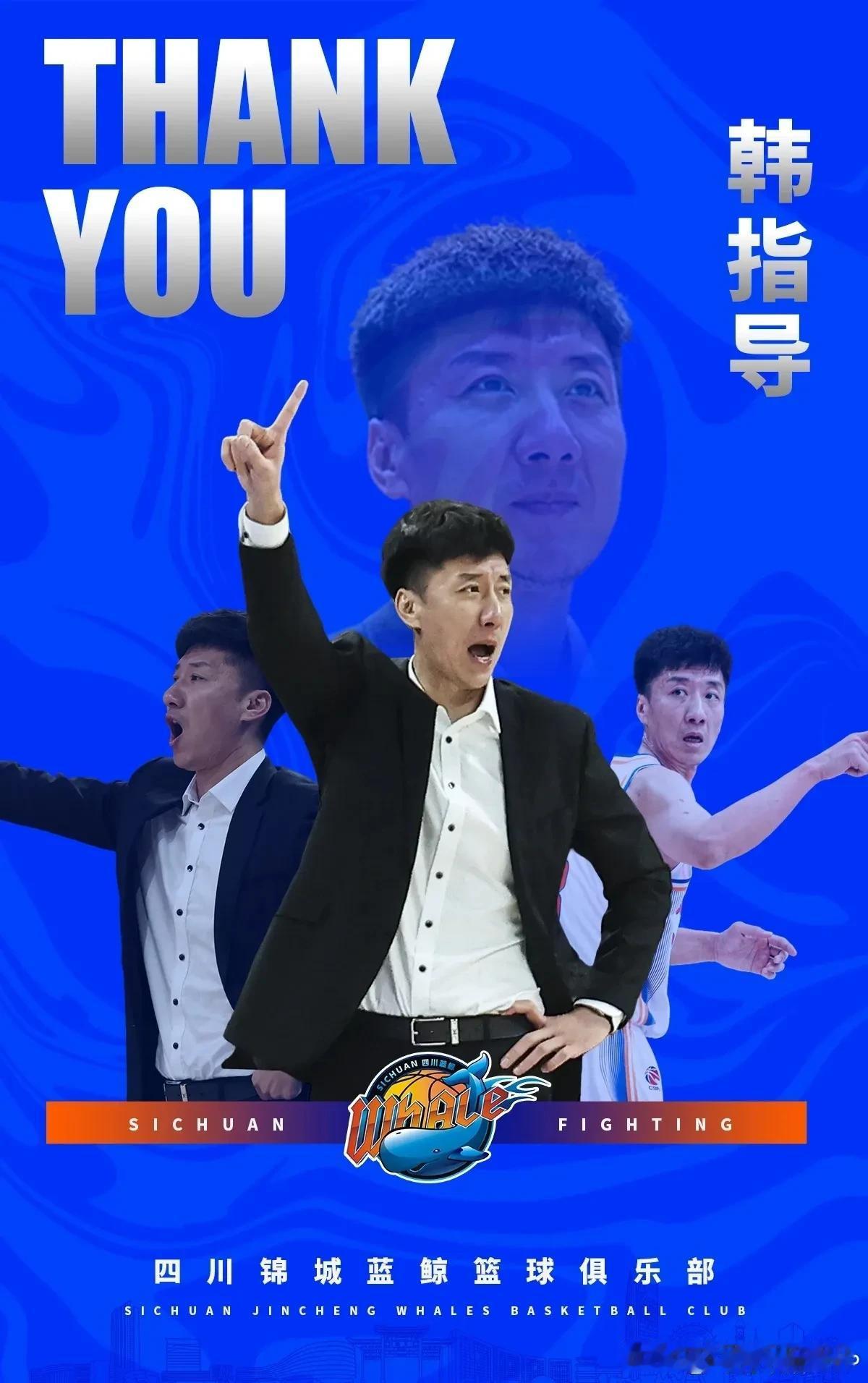 四川男篮主教练韩硕辞职，主要有有这几个原因。
1、球队17连败一场没赢，执教压力