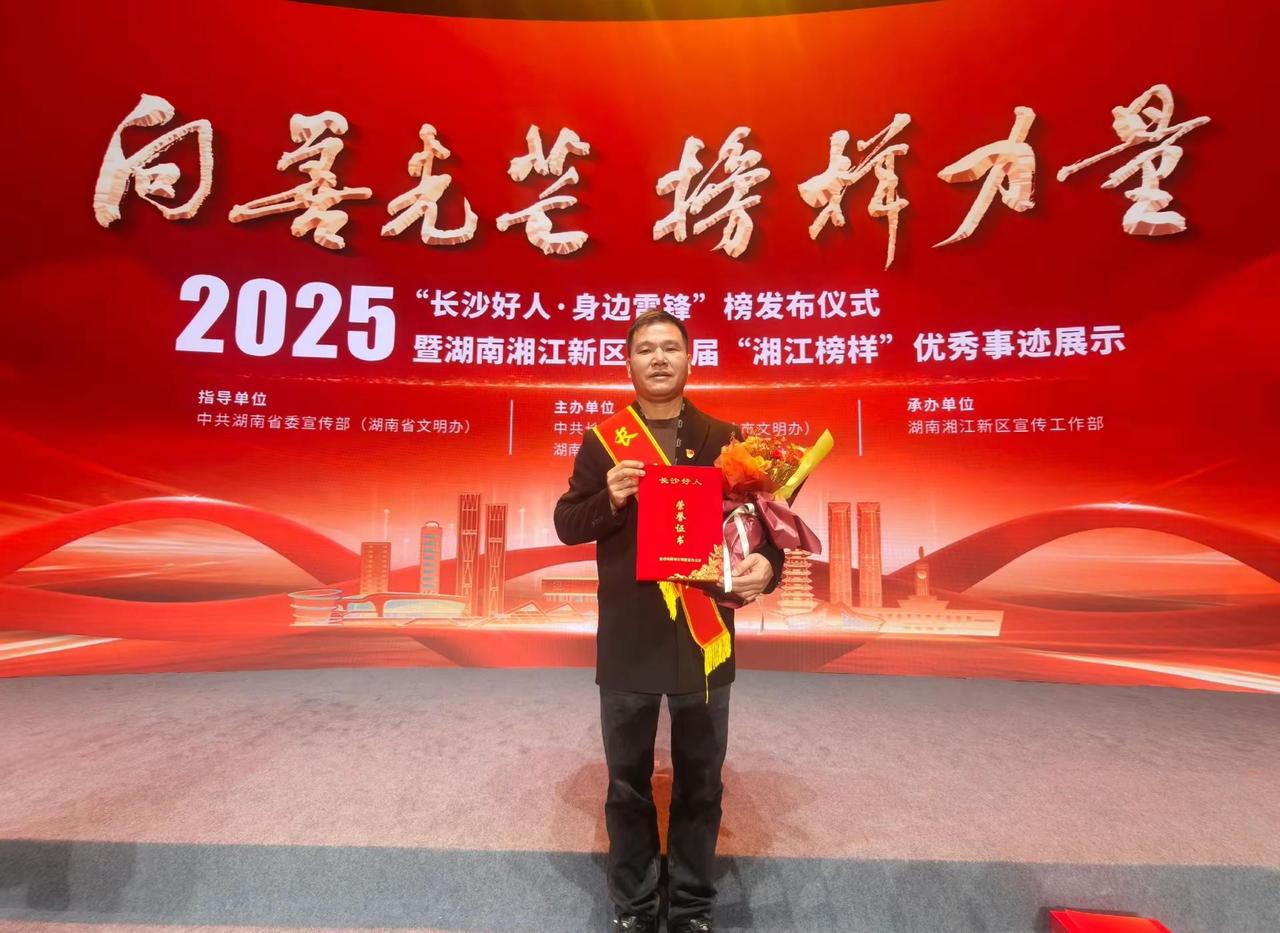 这份沉甸甸的的荣誉，不仅仅属于我个人，属于红鹰应急救援队全体队员，我们这坐温暖的