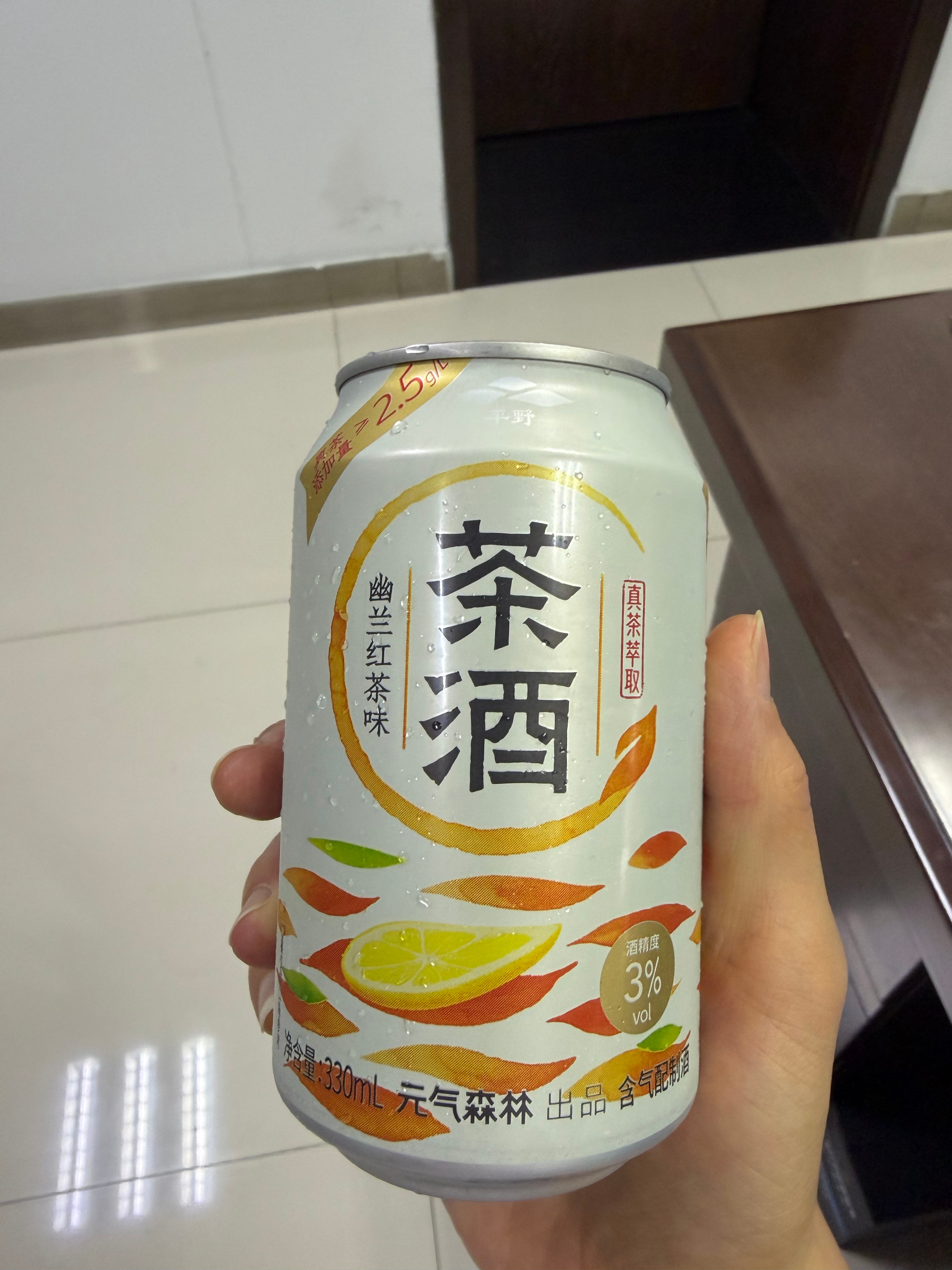 自制肉桂拿铁元气森林还出8+1了