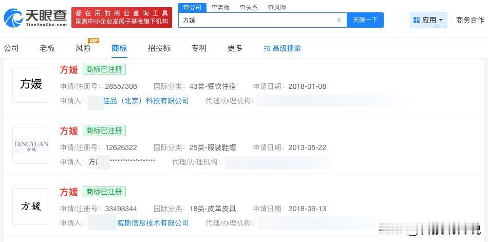 【方媛掉粉 方媛相关商标已被注册】方媛回应要住男生单人间
5月14日，《五十公里