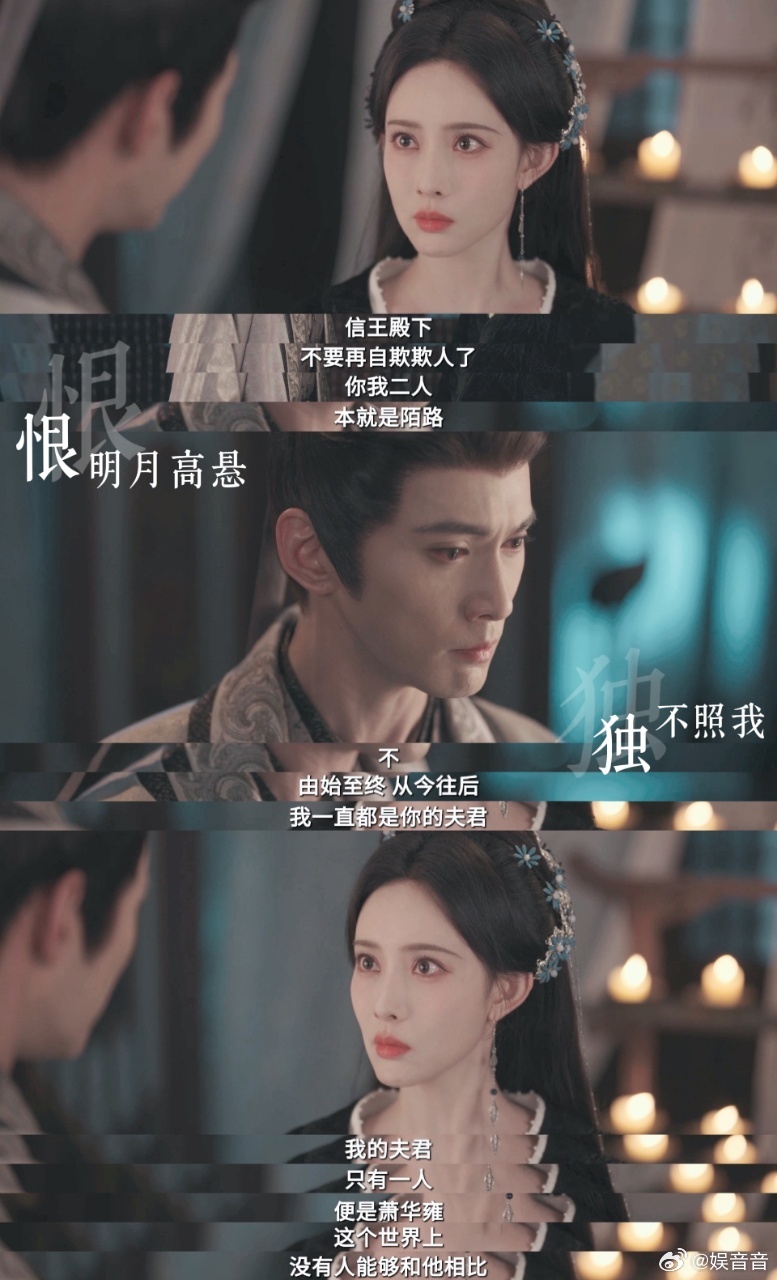 孟子义徐正溪百花杀这一世强行复婚 萧长卿这追妻手段简直绝了！一边是高高在上的王爷