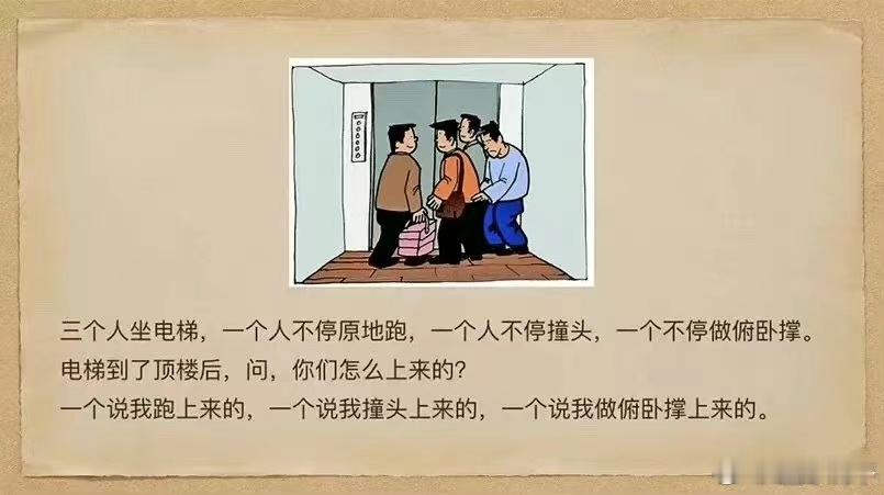 哈哈 有深意 ​​​