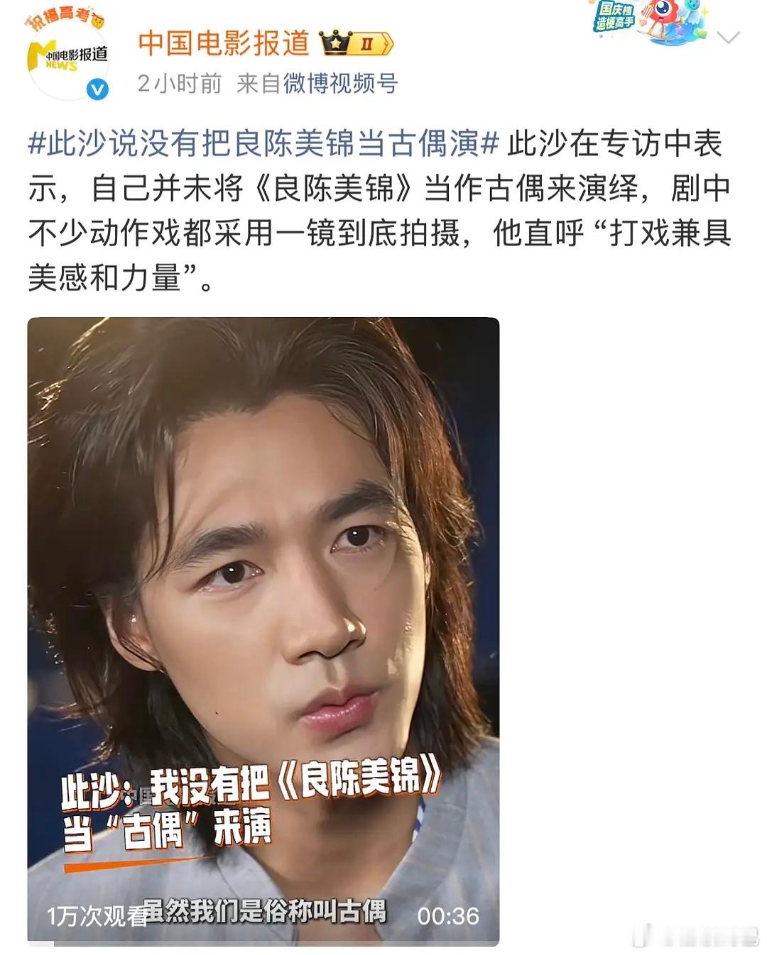 何意味 