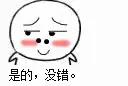 信哉，斯言