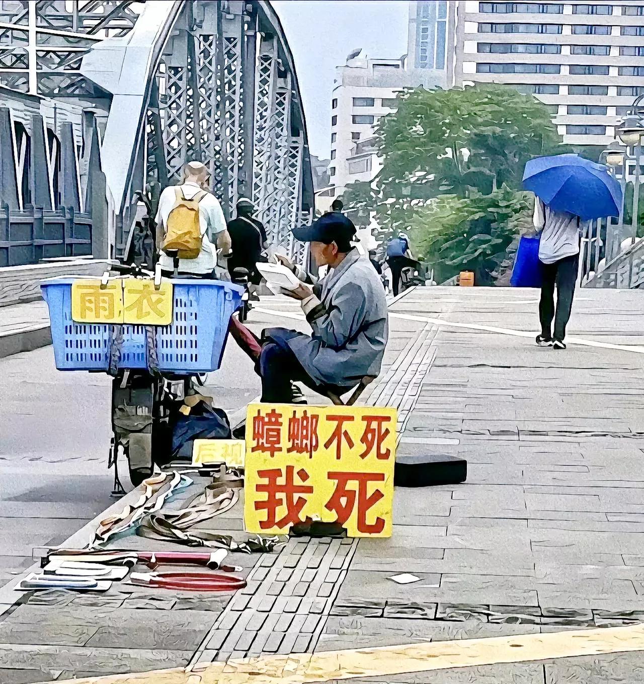 大爷的广告真霸气。实话实说，也真没水平。