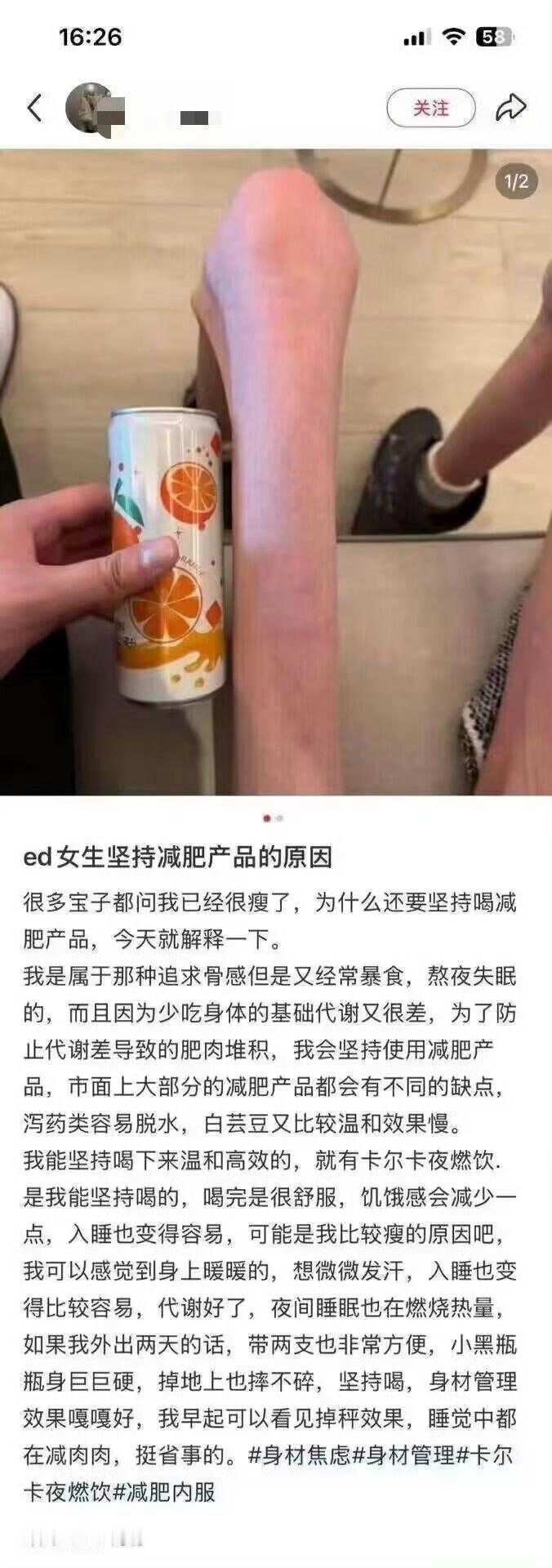 太自律了… 