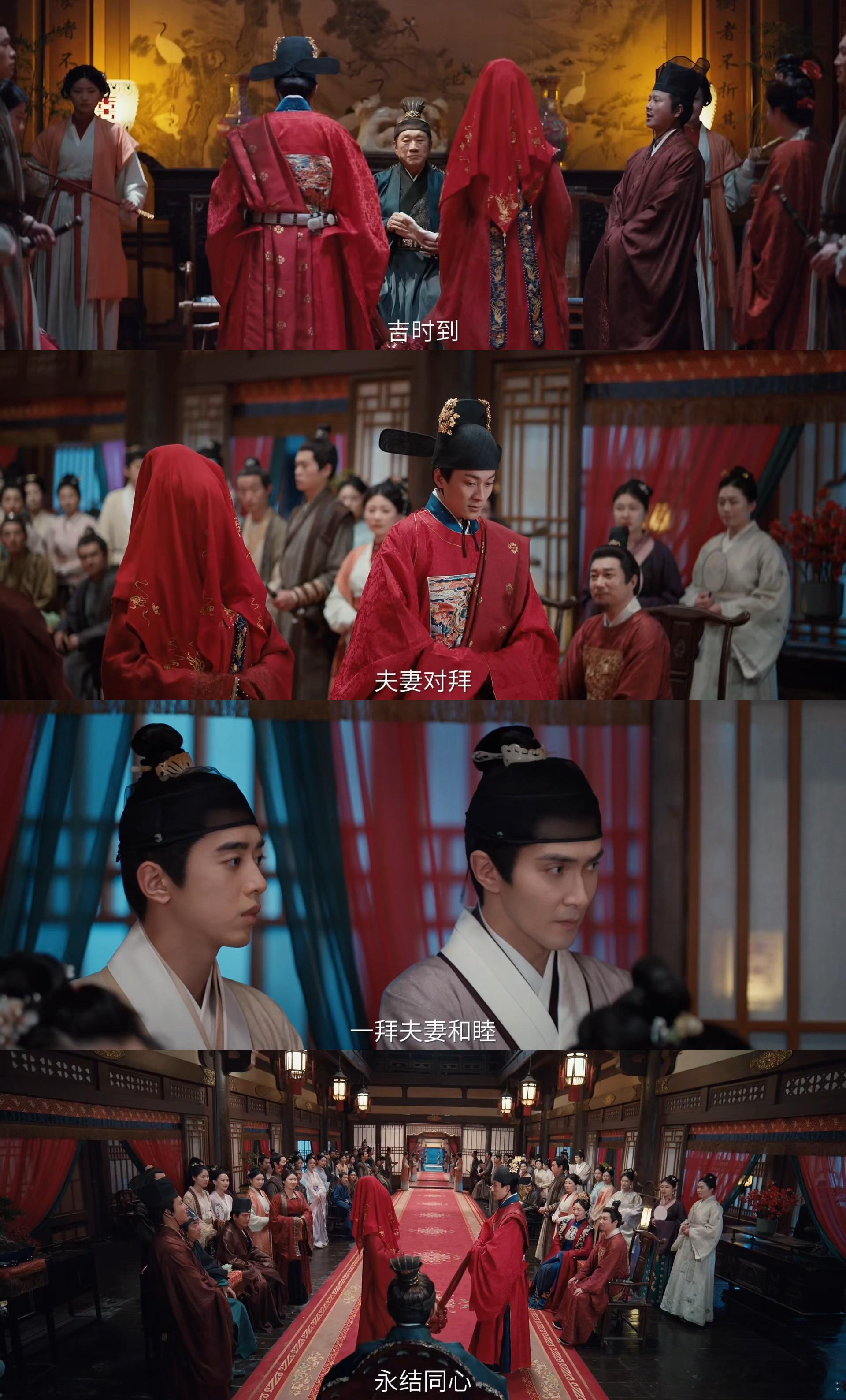 谁家婚礼一拜天地二剑高堂 顾怀瑾的眼神太有戏！掀盖头的瞬间寒光乍现，不拜高堂只斩