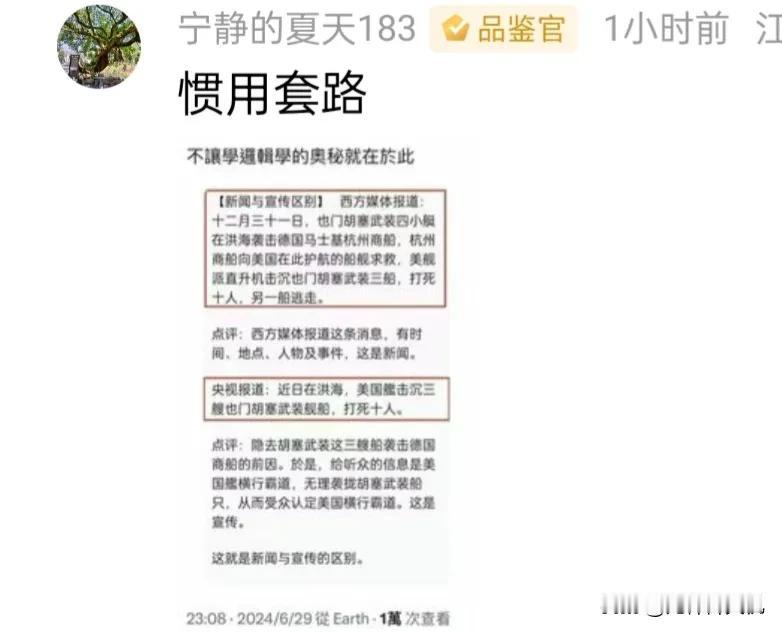 如下图1~2，看似台独1450言之信誓旦旦，实则不过是一场抛开图据，自编自导自演