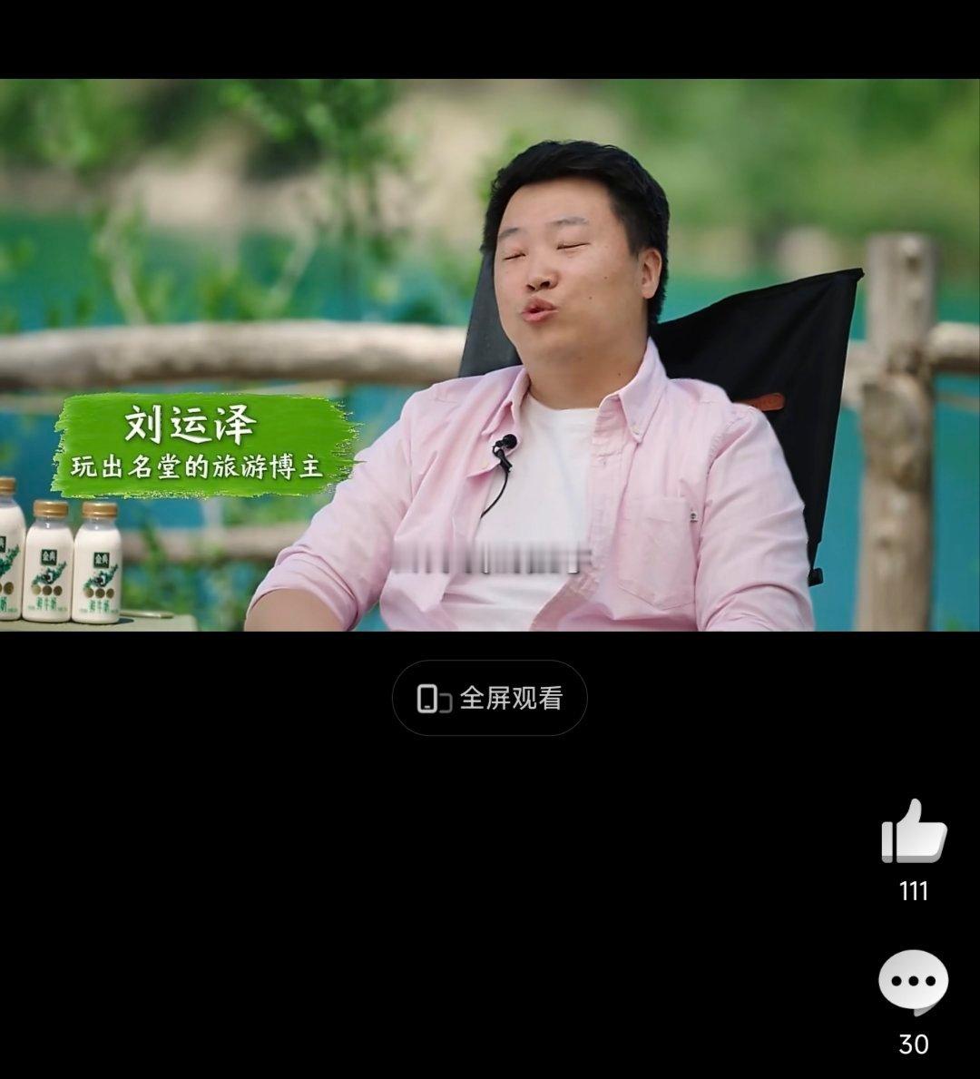 科普博主李永乐用三体解读高考高考结束的迷茫感谁都有，总害怕一步选错步步受限。但李