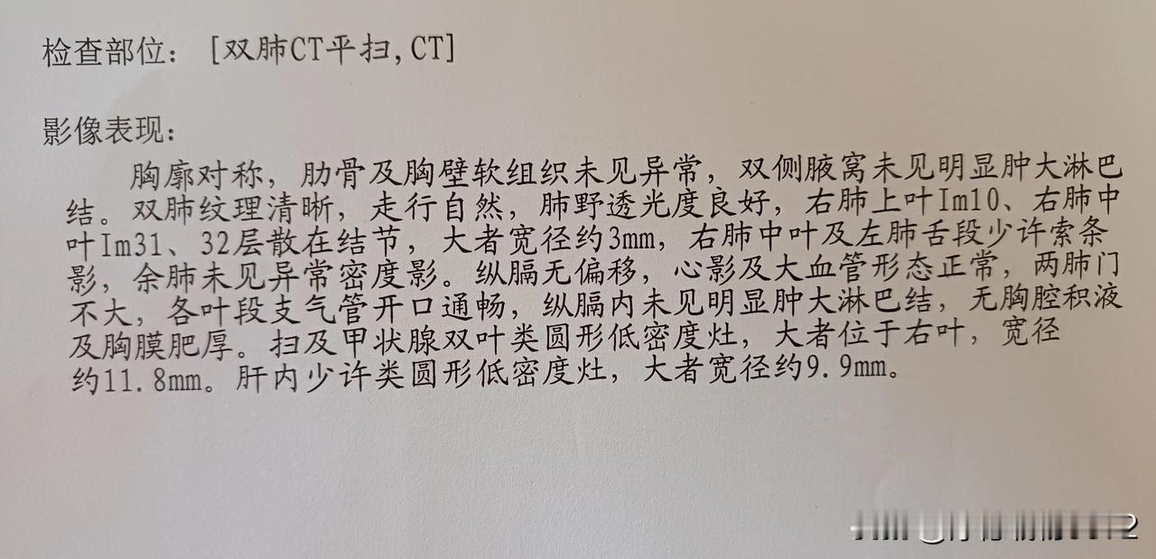 去煤矿医院看病，发现现在看病的流程越来越简单了。

我挂了呼吸科的号，说明情况后