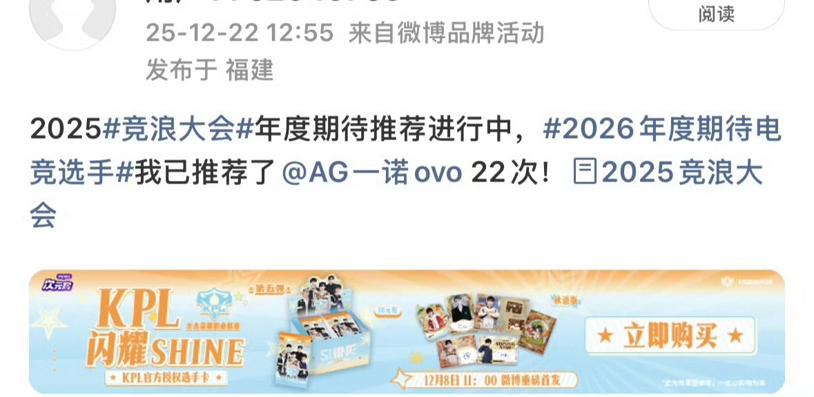 一诺部分投票！审核 