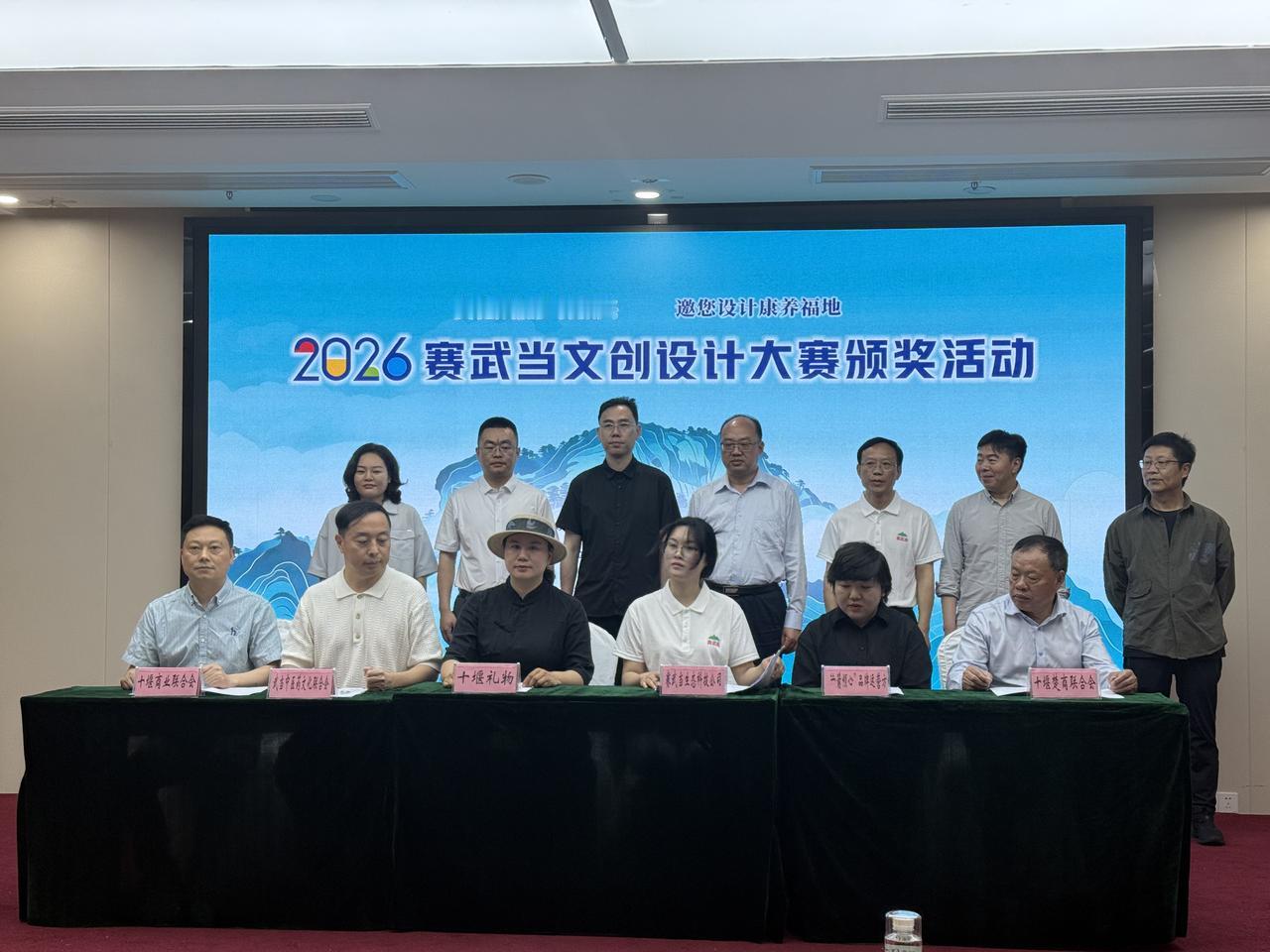 武当中医药文化联合会与赛武当达成战略合作，携手赋能文旅康养产业振兴

今天上午（