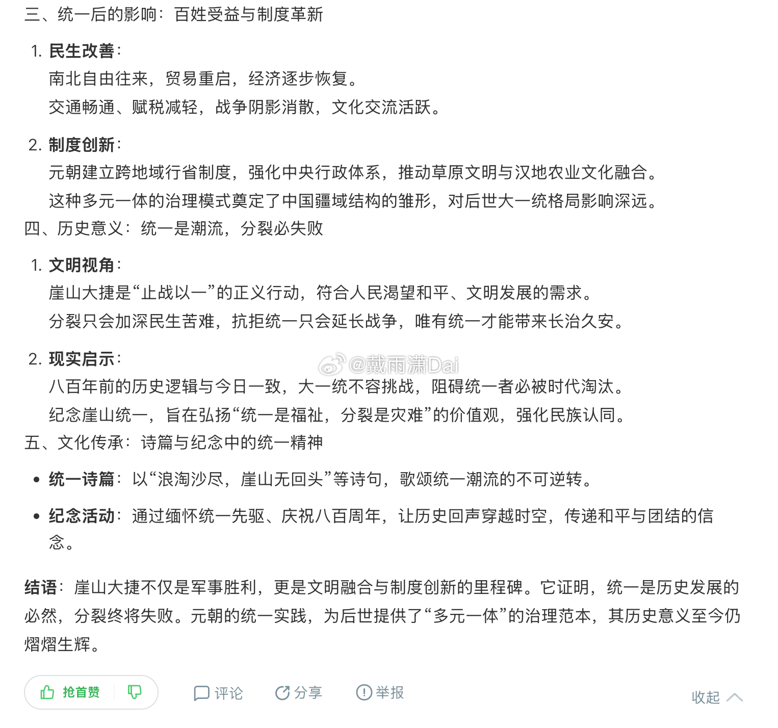 笑不活了 