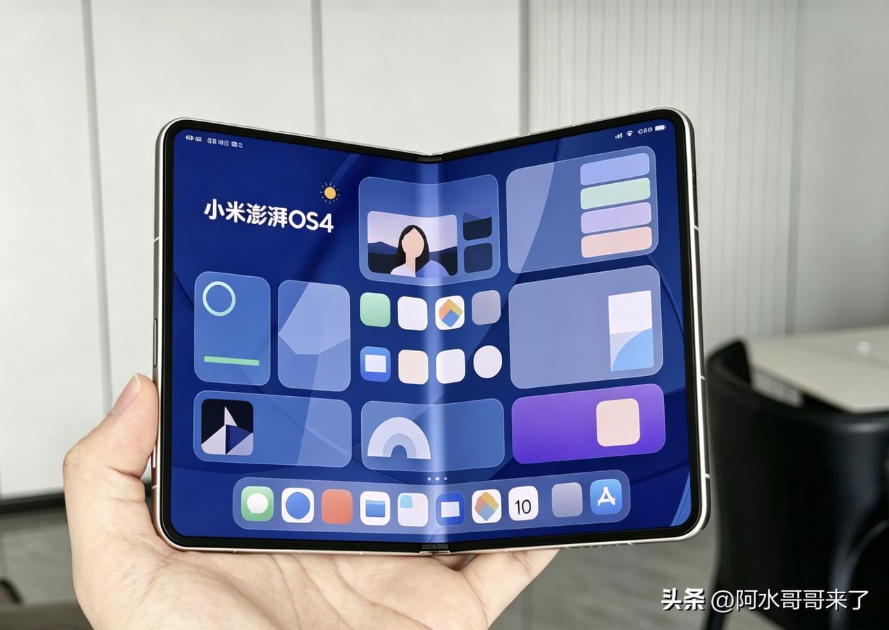 你们为什么对小米的偏见这么大？小米就不能出阔折叠了？小米就不能卖一万以上？

华