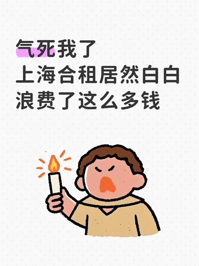 不算账不知道！上海电信的云宽带可太省钱了