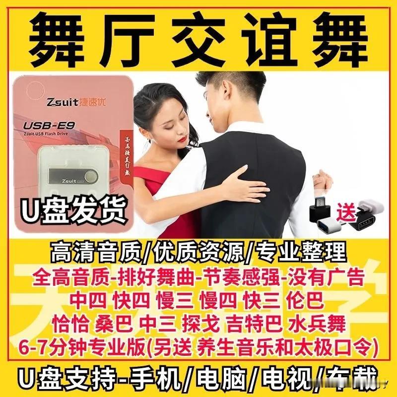 #关闭舞厅对社会有利吗#关闭舞厅只有危害没有利。